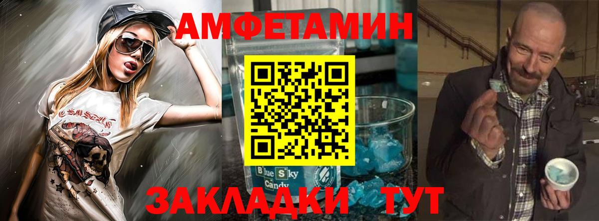 darknet клад  Амфетамин 97%  Вход с VPN  Лениногорск 