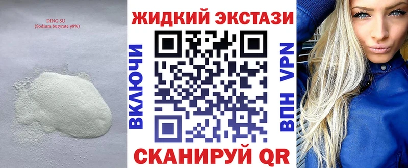 Бутират оксана  ссылка на мегу онион  Лениногорск 