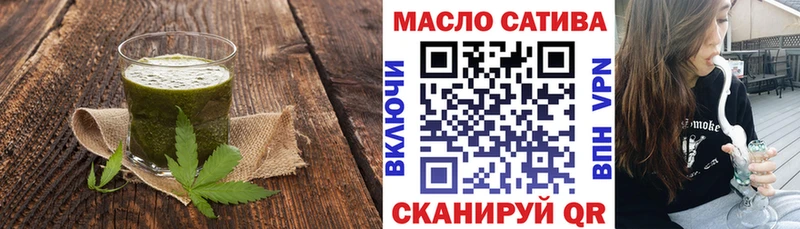 Печенье с ТГК марихуана даркнет сайт Лениногорск