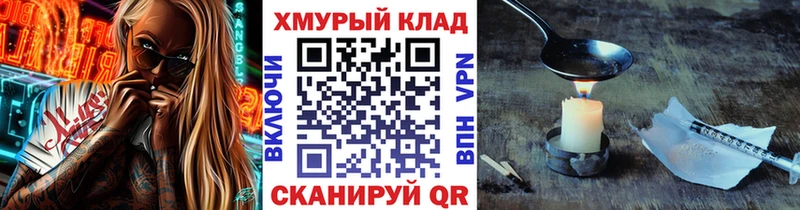 Героин белый  Лениногорск 