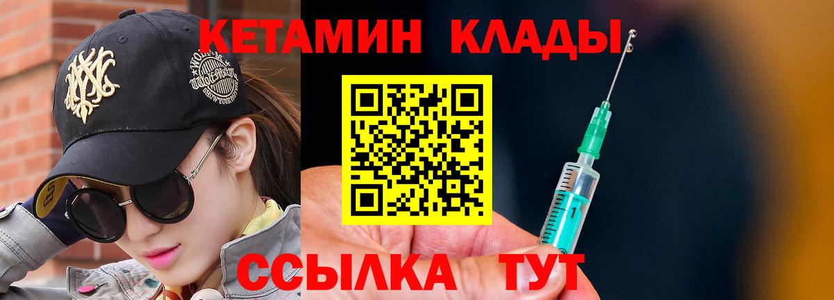 APVP СОЛЬ кристаллы  Конопля  ГАШ  КОКАИН  ГАШ  Меф МЯУ МЯУ  Вход с VPN  Лениногорск  Меф МЯУ МЯУ   Вейп ТГК 