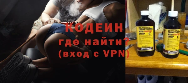 кокаин перу Пролетарск