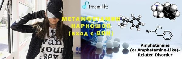 метамфетамин Алзамай