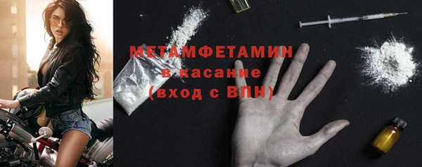 мет Рославль