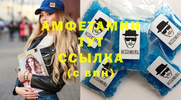 метамфетамин Алзамай