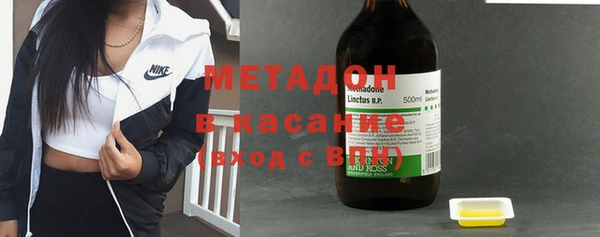 первитин Алексеевка