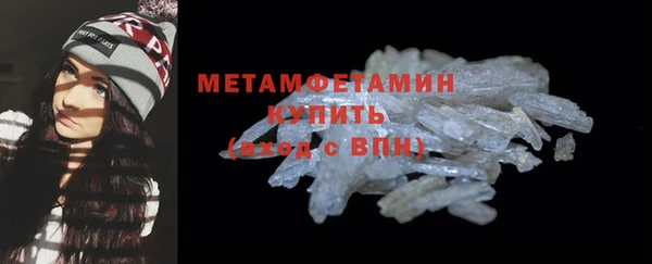 первитин Алексеевка