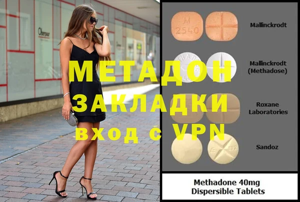 первитин Алексеевка