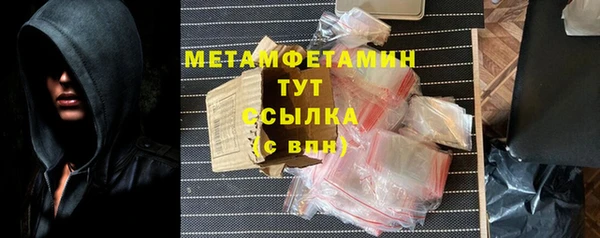 метамфетамин Алзамай