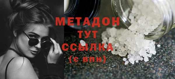 метамфетамин Алзамай