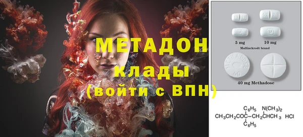 первитин Алексеевка