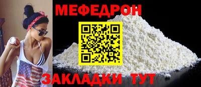 мдма Гусиноозёрск