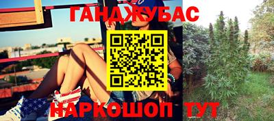 мдма Гусиноозёрск
