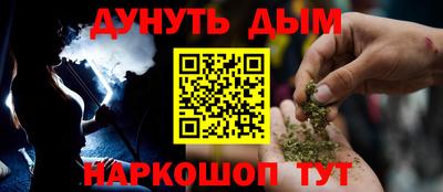 ПСИЛОЦИБИНОВЫЕ ГРИБЫ Гусев