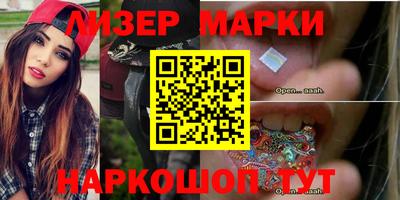ПСИЛОЦИБИНОВЫЕ ГРИБЫ Гусев