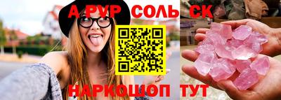 прущая мука Кимры