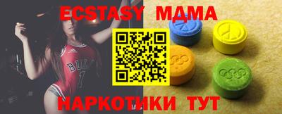 мдма Гусиноозёрск