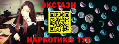 ПСИЛОЦИБИНОВЫЕ ГРИБЫ Гусев