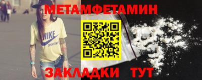 мдма Гусиноозёрск