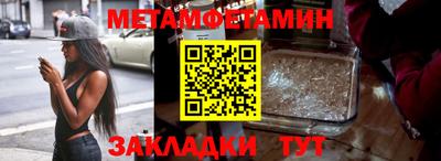 мдма Гусиноозёрск