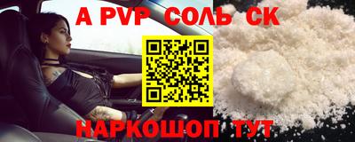 гидропоника Кингисепп