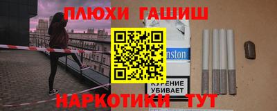 мдма Гусиноозёрск