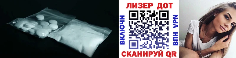 ЛСД экстази кислота  Лениногорск 