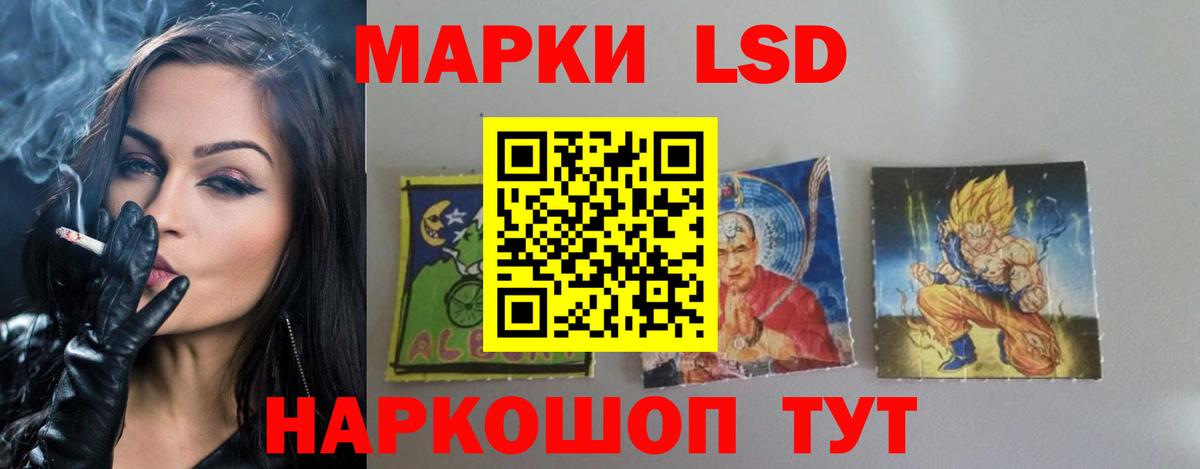 ЛСД экстази ecstasy  Вход с VPN  Лениногорск 