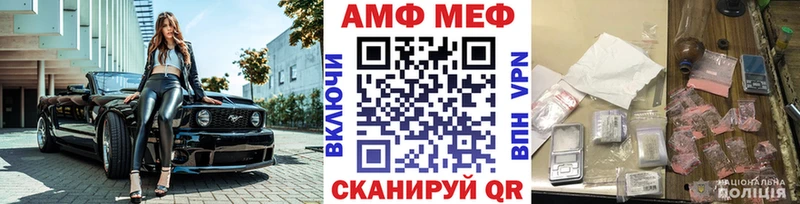 ОМГ ОМГ зеркало  Лениногорск  Метамфетамин мет 