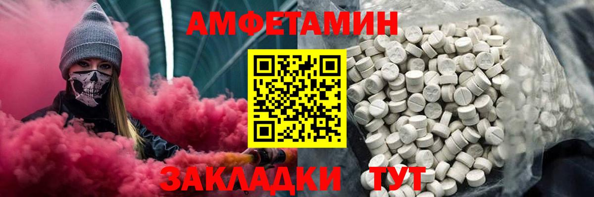 МЕТАМФЕТАМИН Декстрометамфетамин 99.9%  Вход с VPN  МЕТАМФЕТАМИН Декстрометамфетамин 99.9%  Лениногорск 
