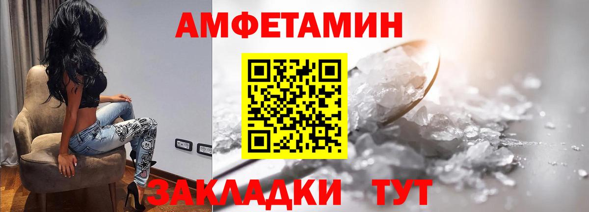Метамфетамин Methamphetamine Лениногорск