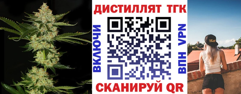 ТГК Wax  Лениногорск 