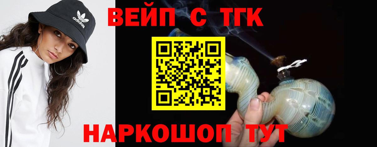 ТГК Wax  Вход с VPN  Лениногорск  ТГК Wax 