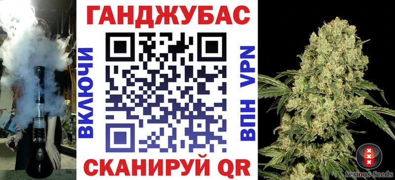Канабис семена  KRAKEN сайт  Лениногорск 