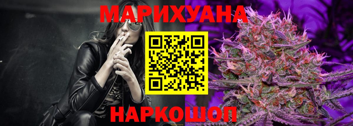 Конопля конопля Лениногорск