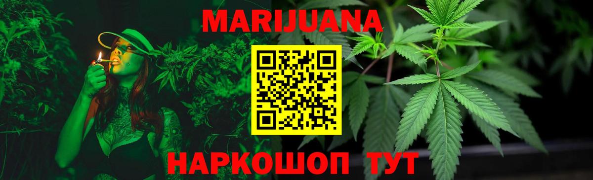 Каннабис гибрид  Канабис VHQ  Лениногорск  Конопля конопля  Вход с VPN 